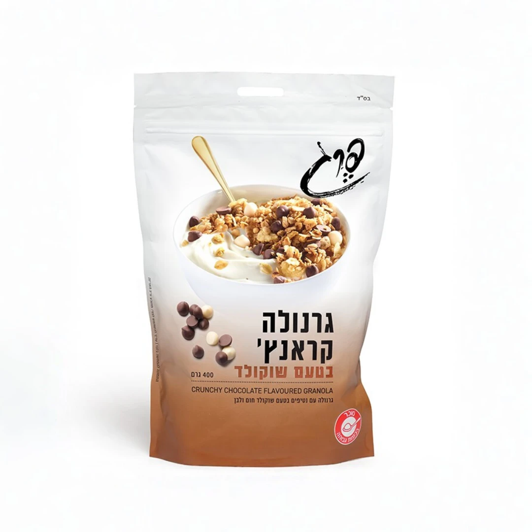 גרנולה פרג שוקולד