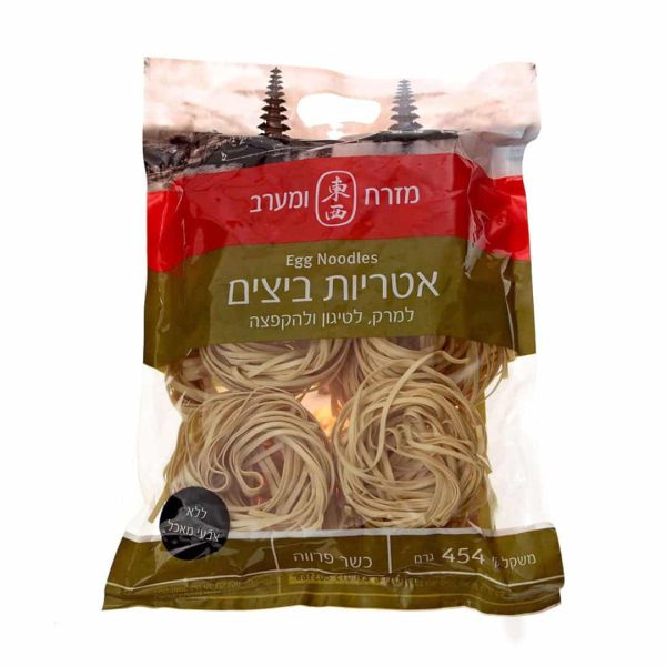 אטריות ביצים