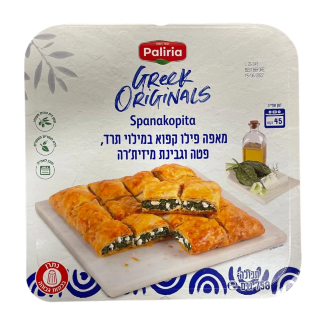 מאפה פילו ותרד