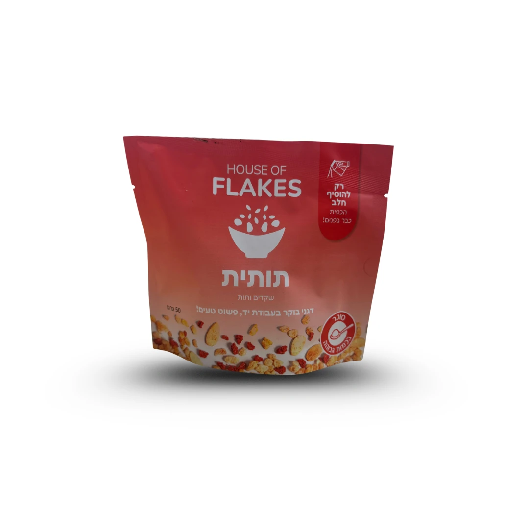 תותית קטן קדימה