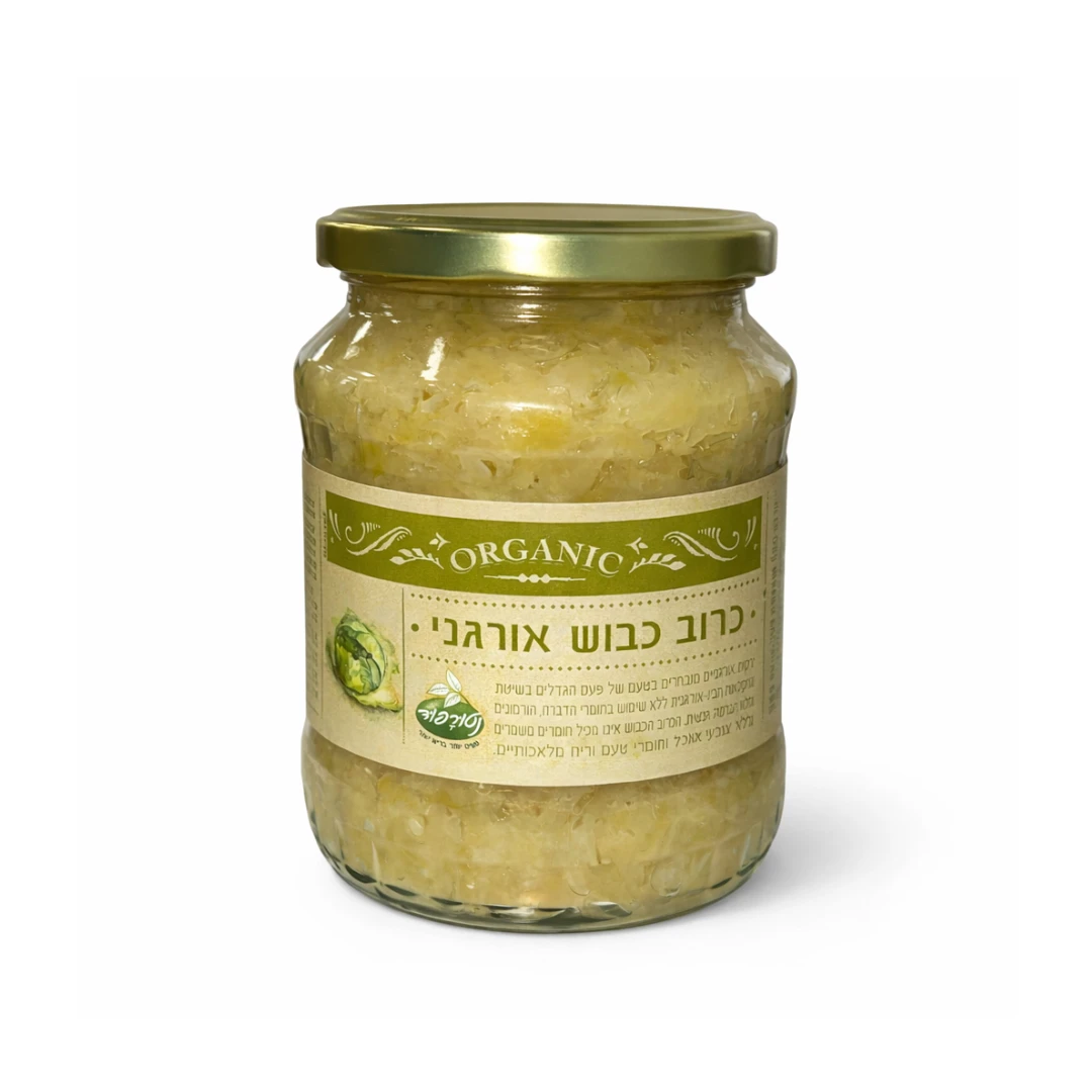 נוטרפוד כרוב כבוש אורגני