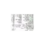 Haribo מיקס ממתקי גומי מוקצפים בטעמי פירות – תמונה 3