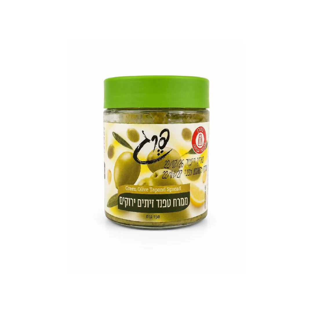 זיתים ירוקים פרג טפנד זיתים ירוקים – תמונה 1