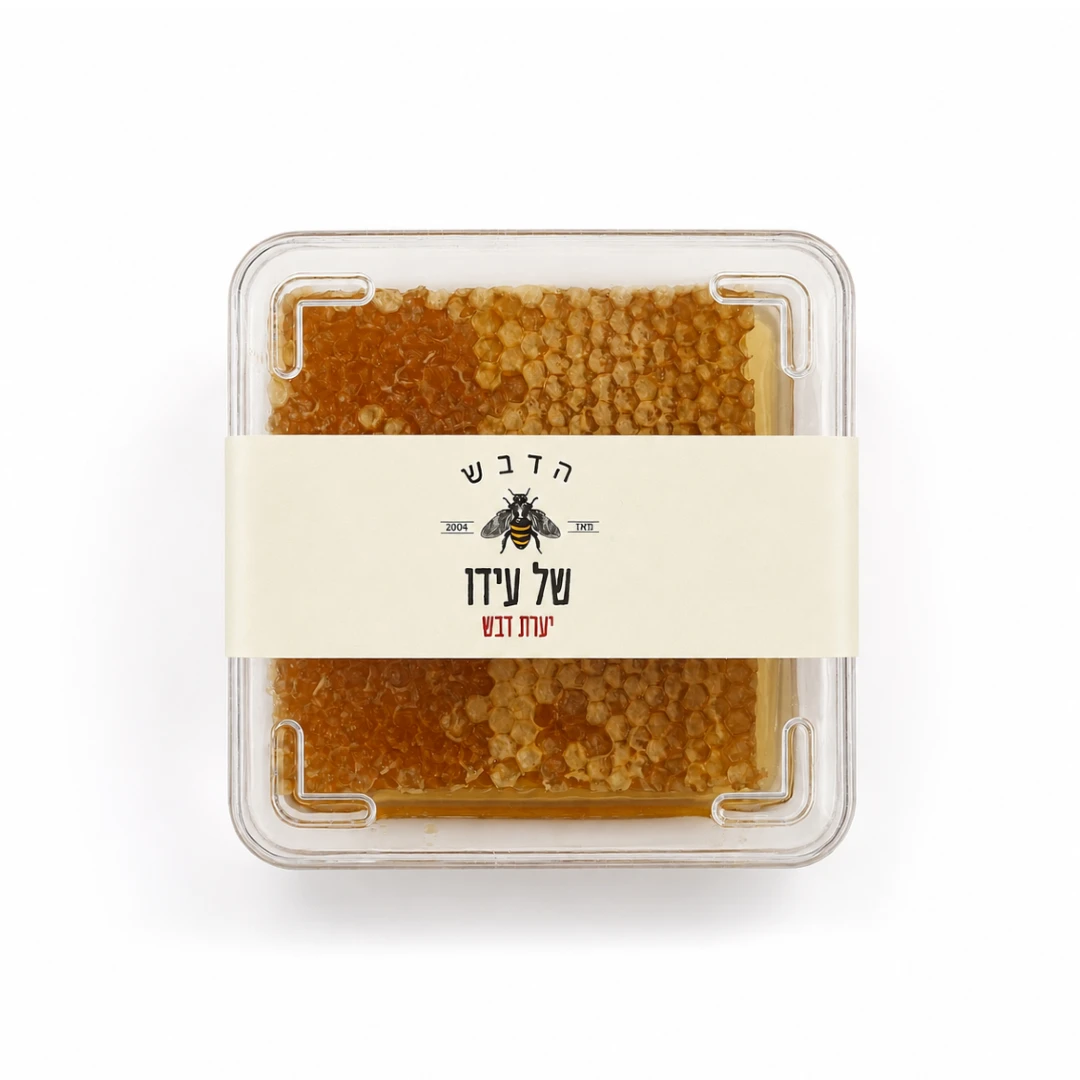 יערת דבש גדולה הדבש של עידו - יערית דבש גדולה – תמונה 1