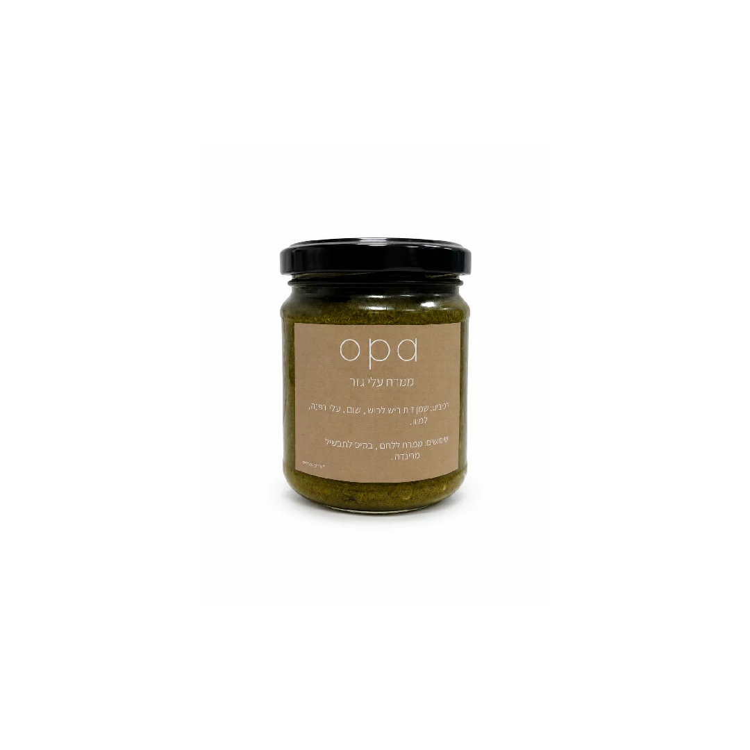 עליל גזר OPA - ממרח עלי גזר – תמונה 1