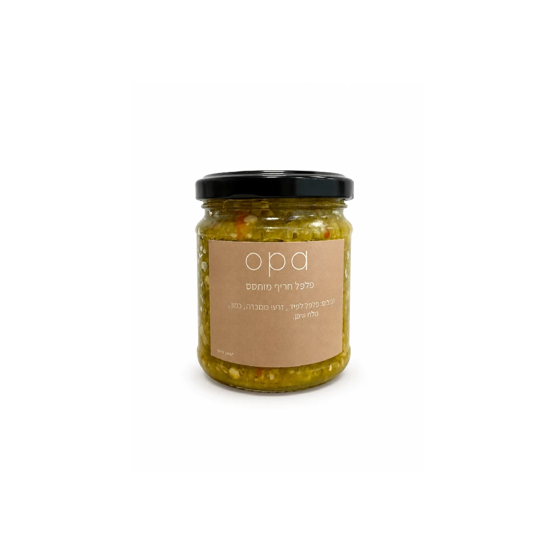 פלפל חריף OPA - פלפל חריף מותסס – תמונה 1