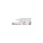 ⁦COLAYA פחית חליטת קפה⁩ – תמונה ⁦4⁩