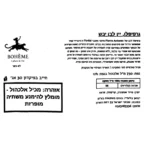 ⁦Pierre & Antonin גרפיפלו יין לבן יבש⁩ – תמונה ⁦3⁩