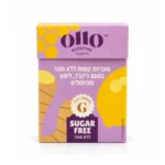 OLLO סוכריות קשות ללא סוכר בטעם גינגר לימון ופרופוליס