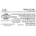 Kusmi - ארל גריי צרפתי בפחית – תמונה 3