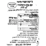 Covered Bridge חטיף צ'יפס תפוח אדמה עם מלח הימלאיה – תמונה 3