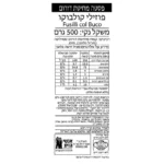⁦Rustichella פסטה פוזילי קול בוקו⁩ – תמונה ⁦3⁩