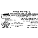 ⁦Kusmi חליטת אינפיוז דה אליזה⁩ – תמונה ⁦3⁩