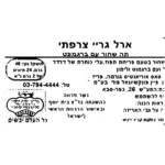 ⁦Kusmi תה ארל גריי צרפתי⁩ – תמונה ⁦3⁩