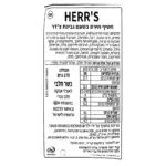 Herr's חטיף תירס בטעם גבינת צ'דר – תמונה 3