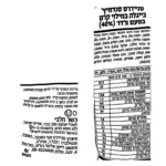⁦SNYDER'S סנדוויץ' בייגלה במילוי קרם בטעם צ'דר⁩ – תמונה ⁦3⁩